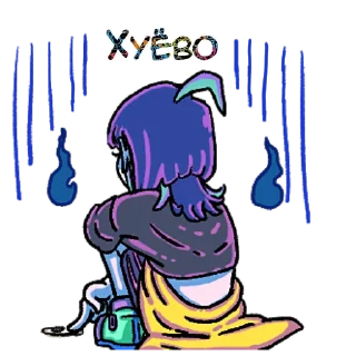 😔