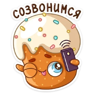 😉