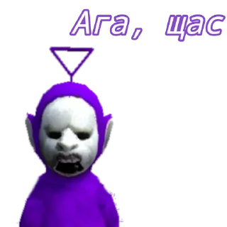 😠