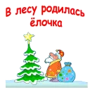 Новогодний Ералаш :: @animesticks
