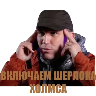 🥸