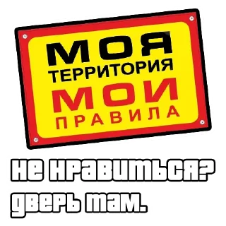 🚷