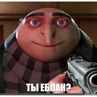 🔫