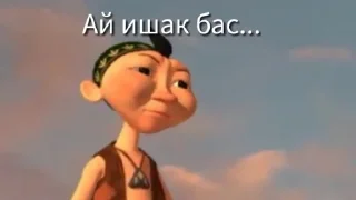 😒