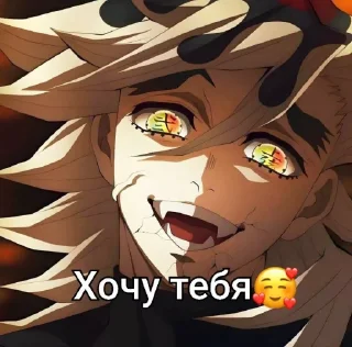 🥰