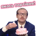 🍰