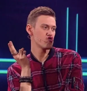 😗