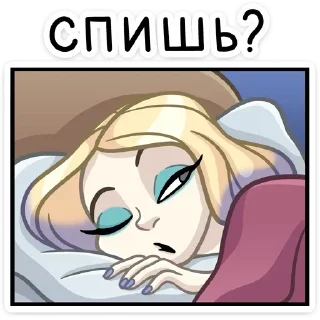 💤