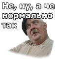 😟