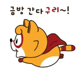 🦸
