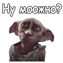 😨