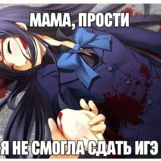 😭