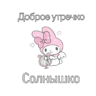💞