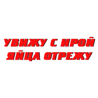 🔪