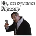 😠