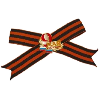 Victory @stickersb2b