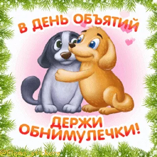 🤗