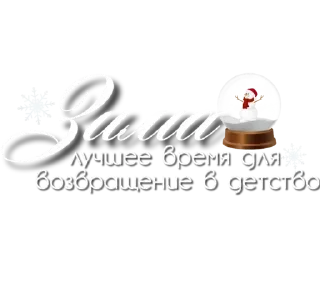 ❄️