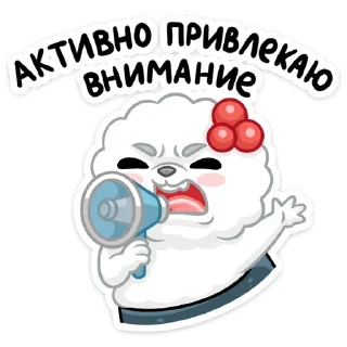 😡