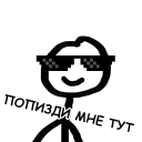 😎