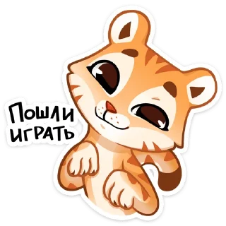 🐅