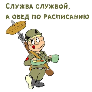23 февраля :: @animesticks