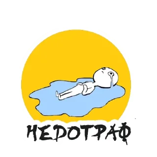 😿
