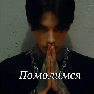 🙏