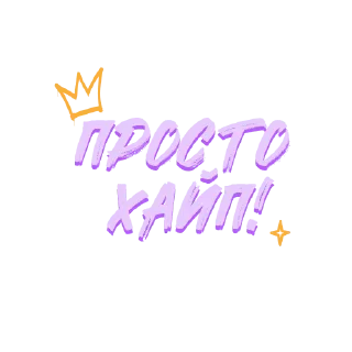 👑