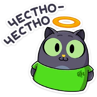 😇