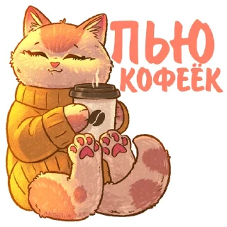 ☕️