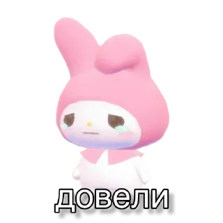 🥺