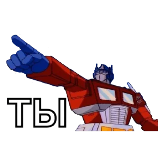 🫵