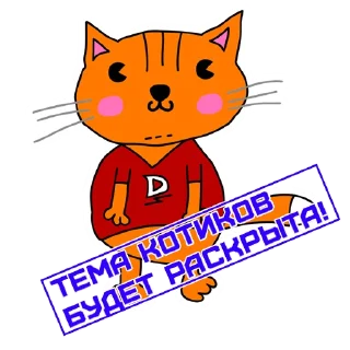 Коты десигнеры by @nik_dsgn