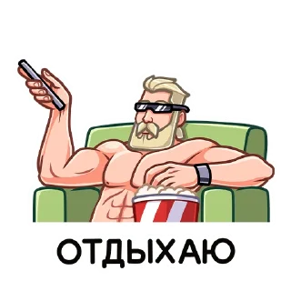 🍿