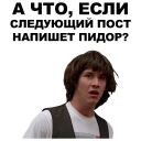 😨