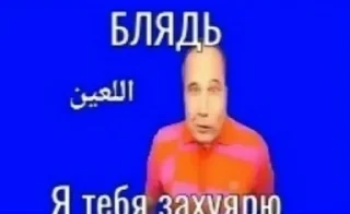 😡