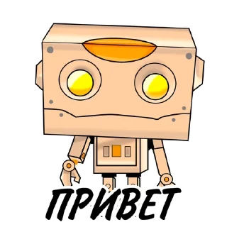 Стикеры от бота @aleksobot