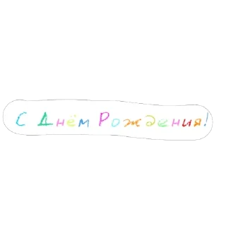 🎁