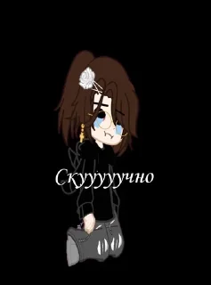 😭