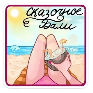 🏖