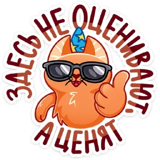 😎