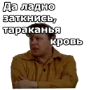 😡