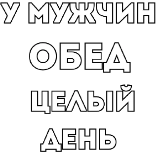 😈
