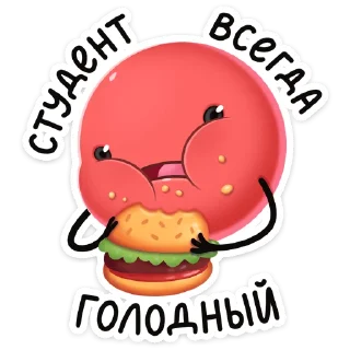 🍔