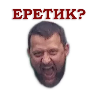 👹