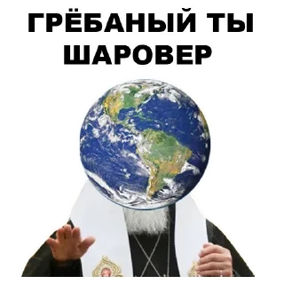🌍