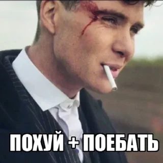 😒