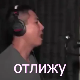 😏