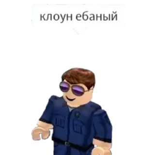 🤡